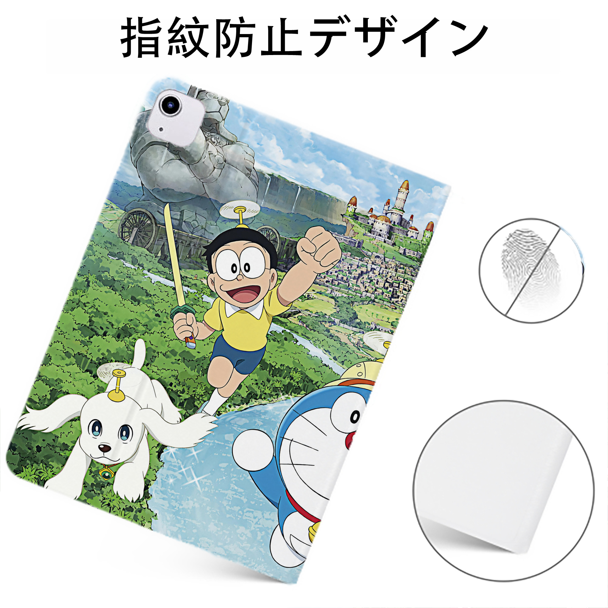 （画像用） ドラえもん Doraemon IPadケース ペンホルダー付き ブックスタイルデザイン